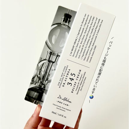 345リリーフクリーム/Dr.Althea/フェイスクリームを使ったクチコミ(6枚目)