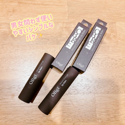 ムードチェンジリップバーム/オブジェ/リップバームを使ったクチコミ(2枚目)