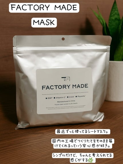 を使ったクチコミ(1枚目)