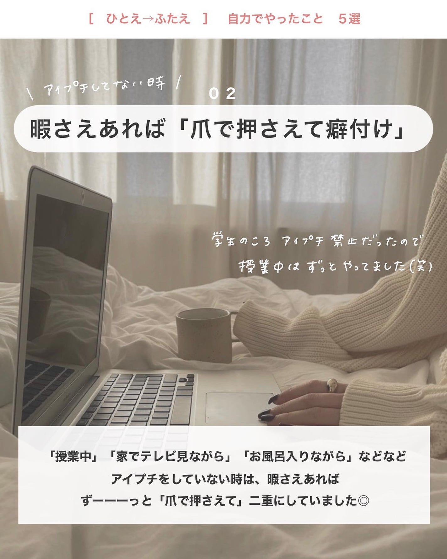 アビ|お金をかけない美容♡ on LIPS 「お金をかけない美容→@ave_biyou___________..」(4枚目)