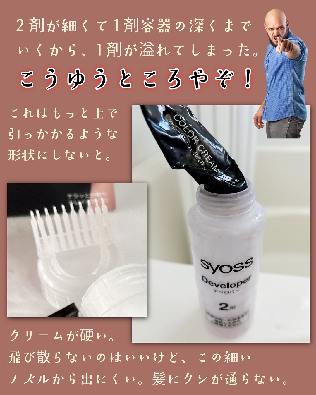 カラージェニック ミルキーヘアカラー (ちらっと白髪用)｜サイオスの