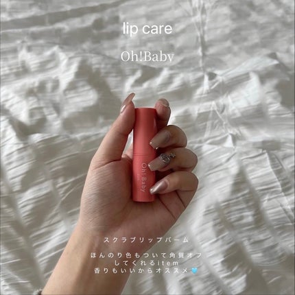 Luna on LIPS 「\部位別角質ケアアイテム/乾燥しやすい季節やし、角質ケアも大事..」(5枚目)