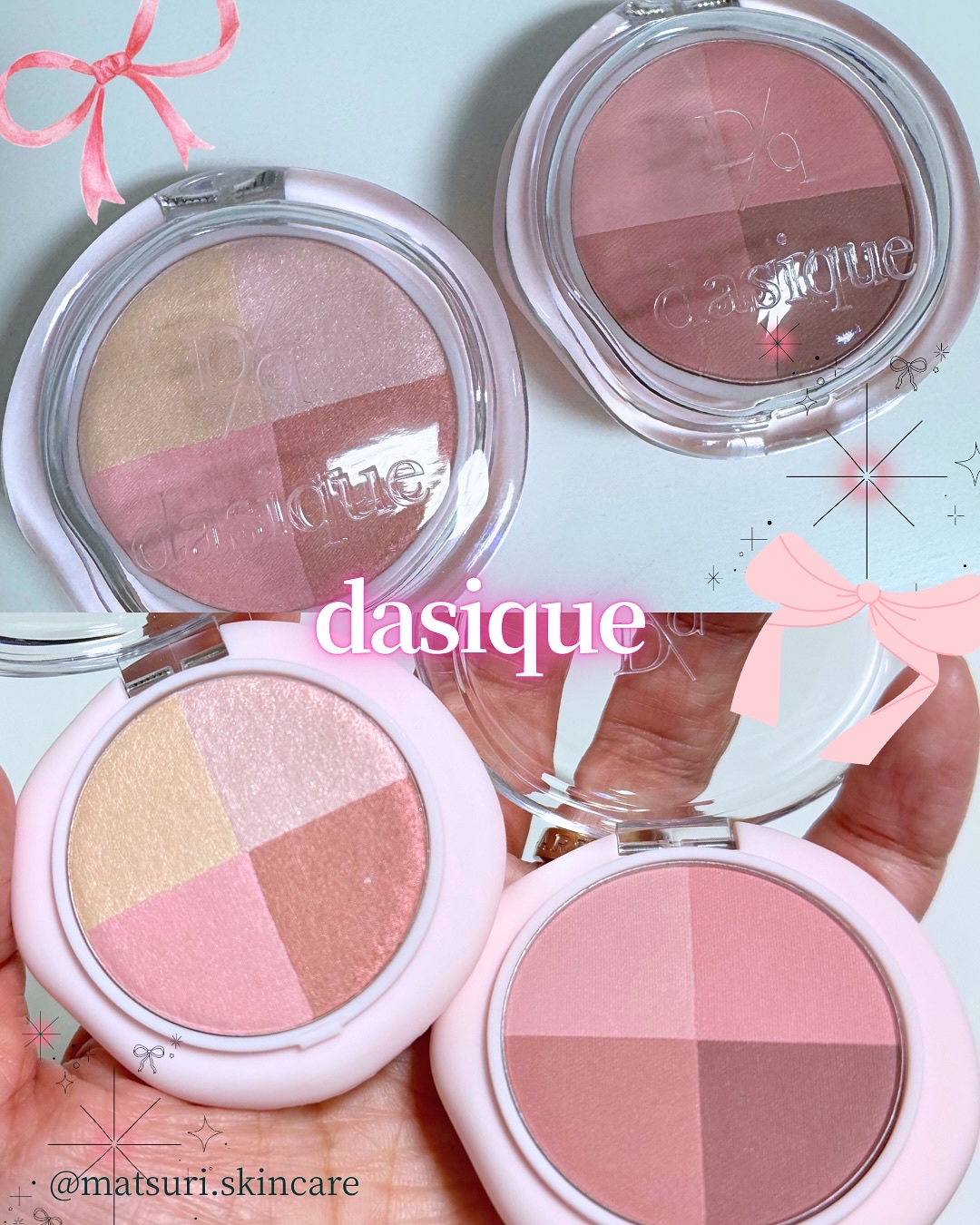 マルチクアッドシャドウ/dasique/パウダーアイシャドウを使ったクチコミ（1枚目）