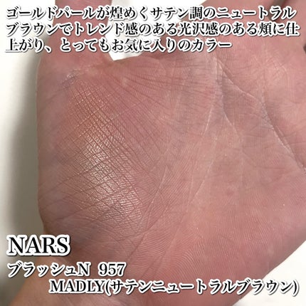 ブラッシュ N/NARS/パウダーチークを使ったクチコミ(3枚目)