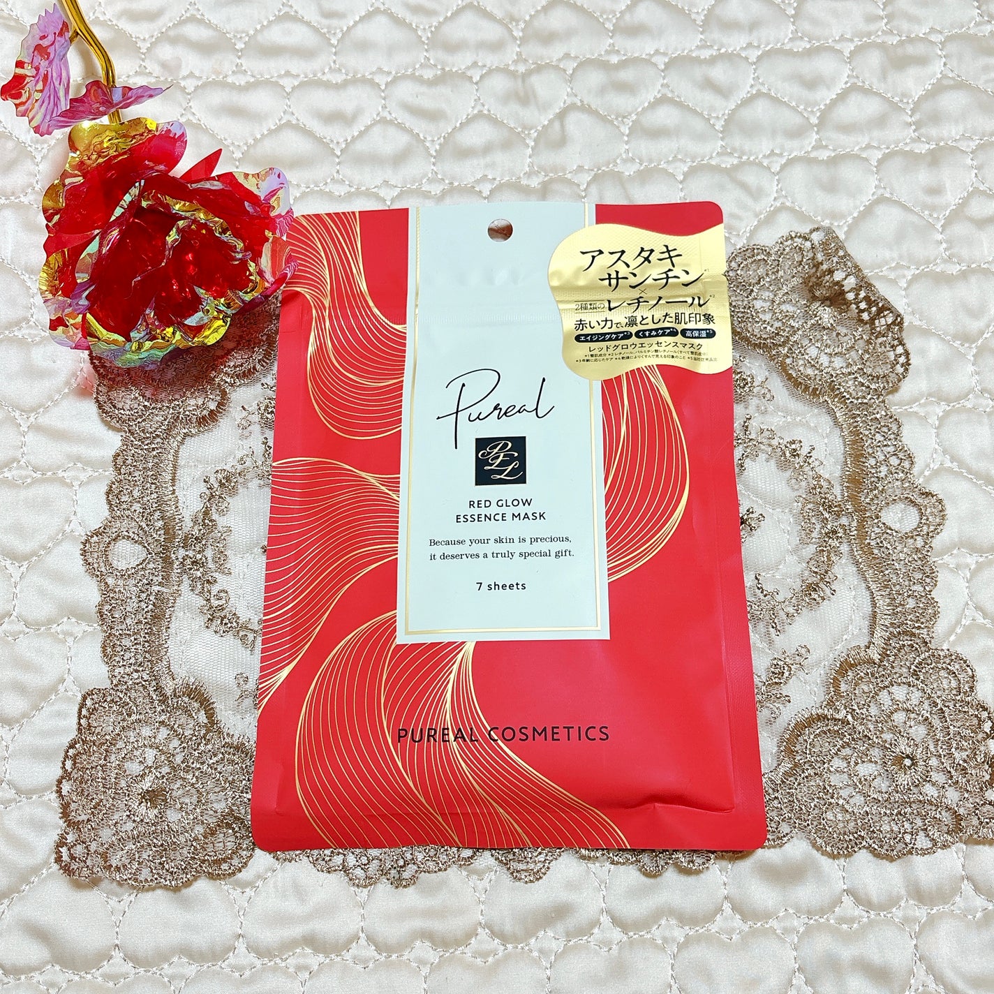 リジュオンリペアエッセンスマスク/ピュレア/シートマスク・パックを使ったクチコミ(2枚目)