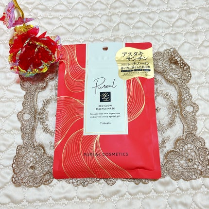 リジュオンリペアエッセンスマスク/ピュレア/シートマスク・パックを使ったクチコミ(2枚目)