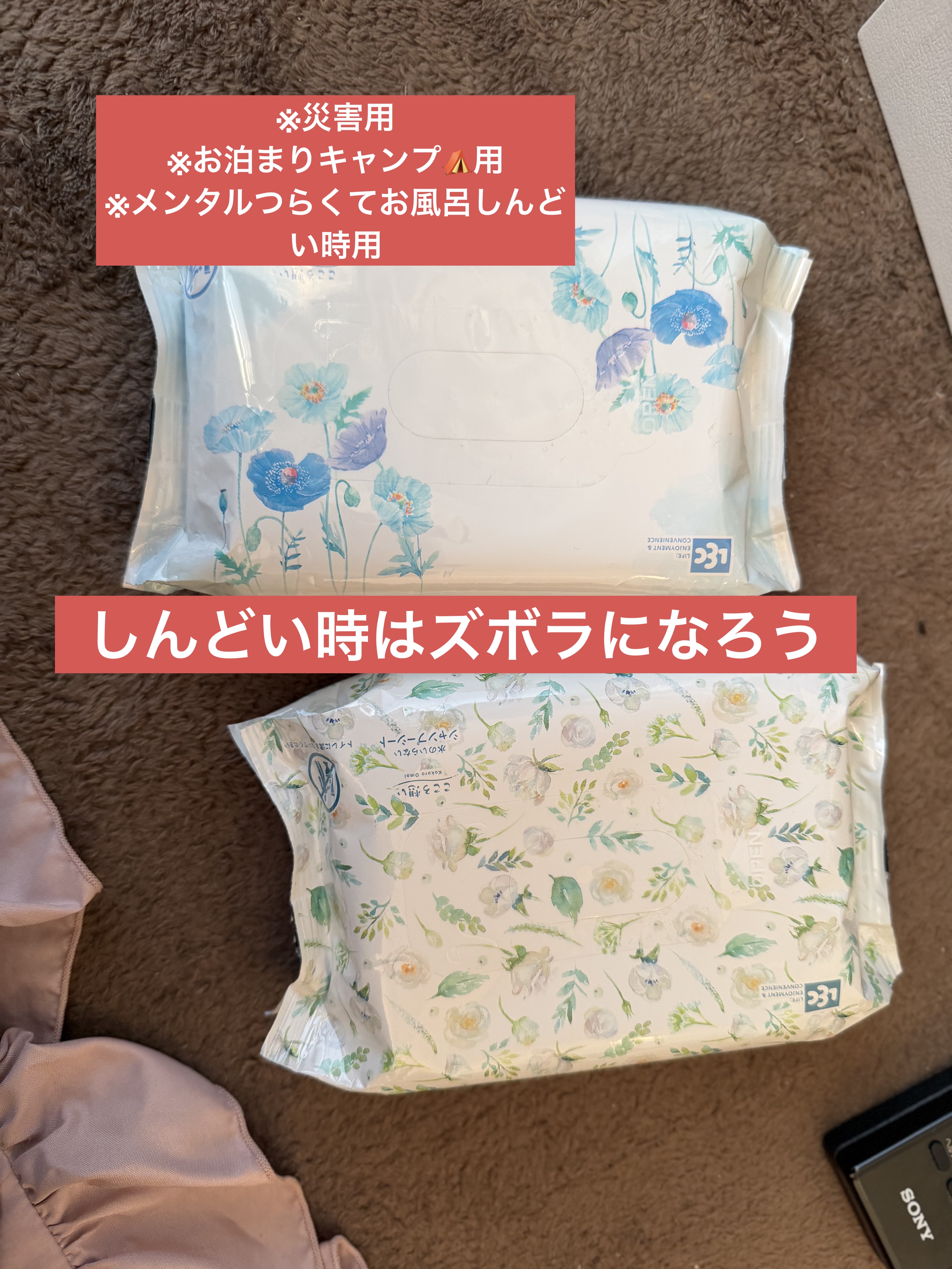 を使ったクチコミ（1枚目）