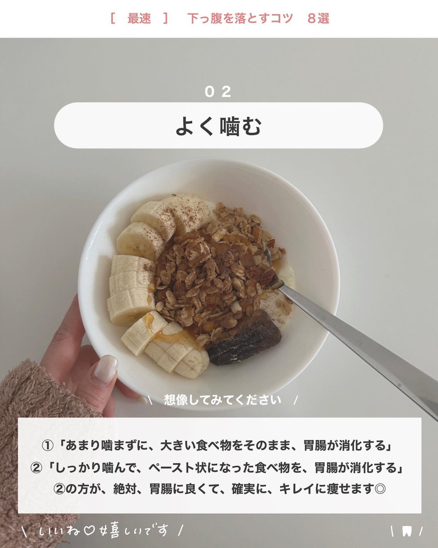 アビ|お金をかけない美容♡ on LIPS 「お金をかけない美容→@ave_biyou___________..」(3枚目)