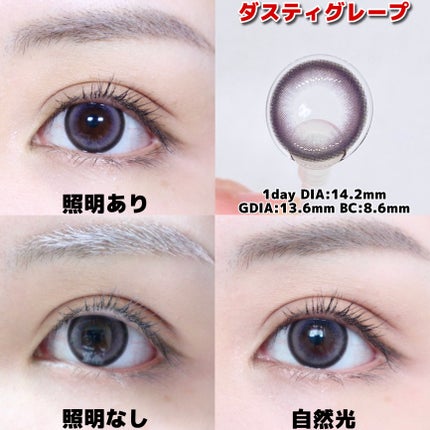 Qrsessed 1day/Qrsessed/ワンデー(1DAY)カラコンを使ったクチコミ(4枚目)