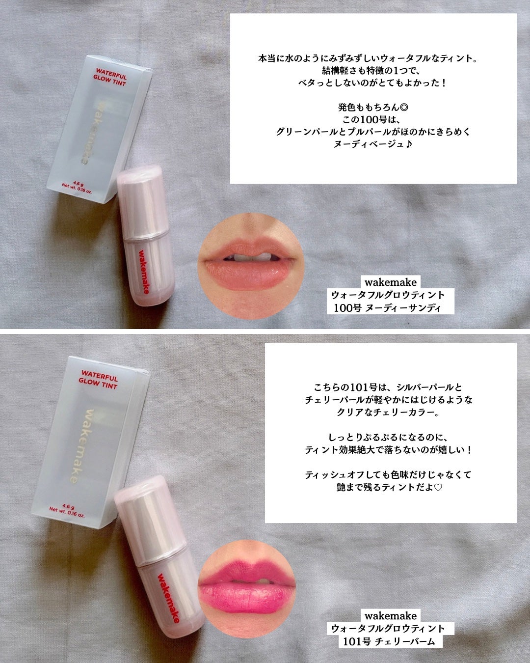 ソフトブラーリングアイパレット/wakemake/アイシャドウパレットを使ったクチコミ(9枚目)