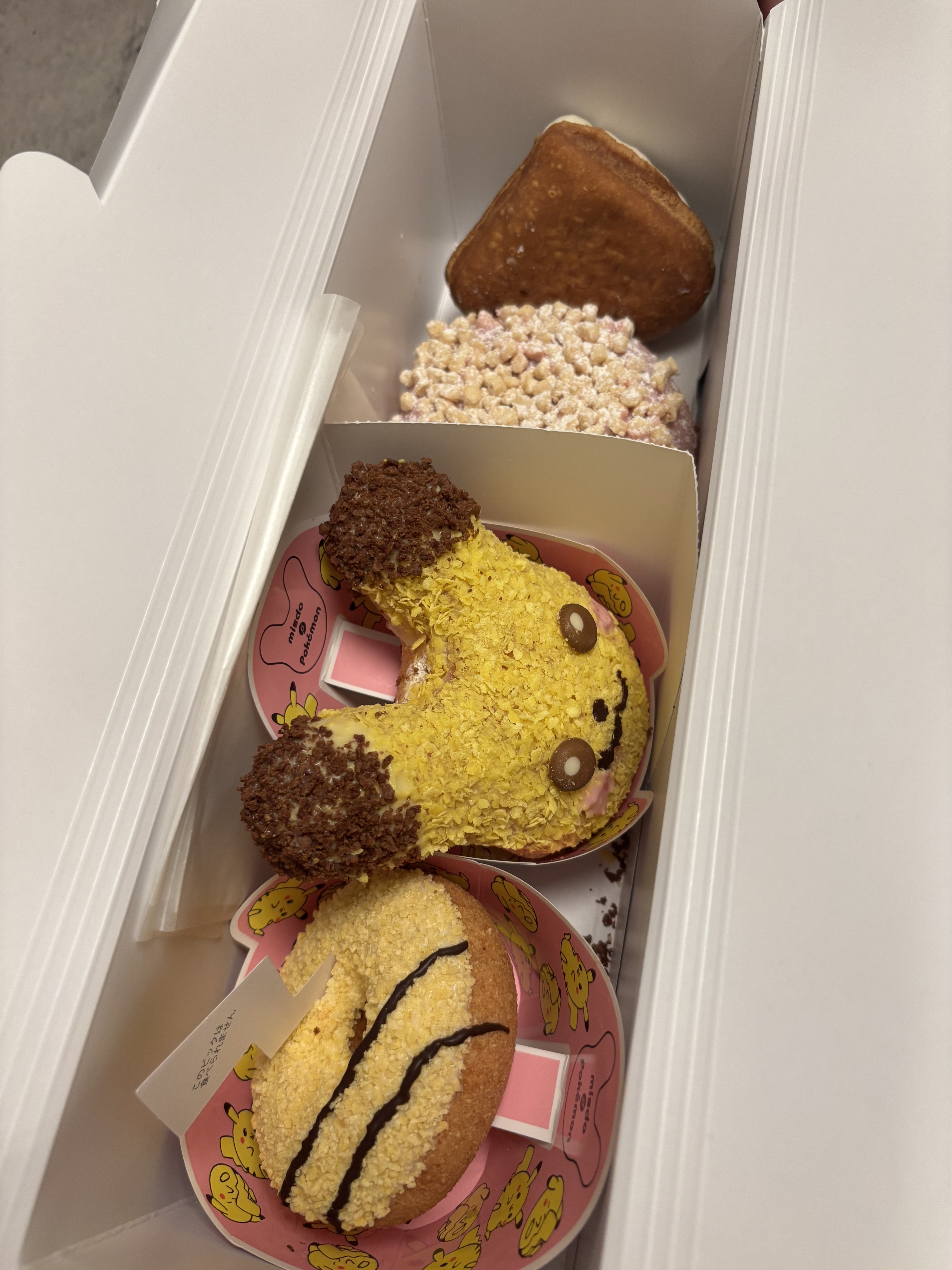 もふもふ ピカチュウ ドーナツ/ミスタードーナツ/その他食品を使ったクチコミ（3枚目）