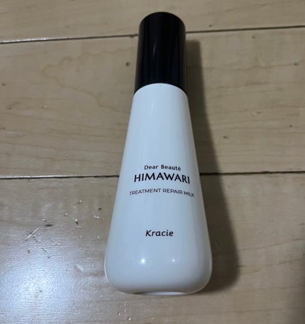 トリートメントリペアミルク/ディアボーテ/ヘアミルクを使ったクチコミ(1枚目)