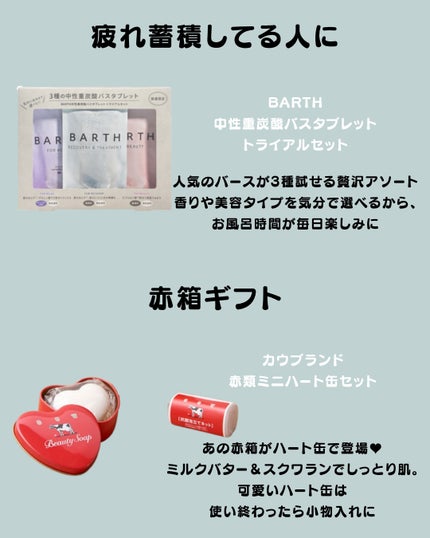 アサカ on LIPS 「クリスマス🎅🏻や年末年始🎍ちょっとしたお礼やプレゼント交換でも..」(4枚目)