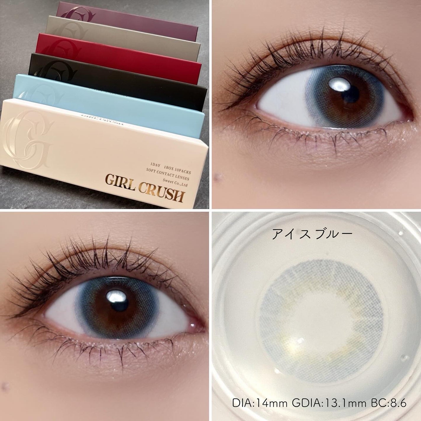ガールクラッシュ 1day/スウィート/ワンデー(1DAY)カラコンを使ったクチコミ(3枚目)