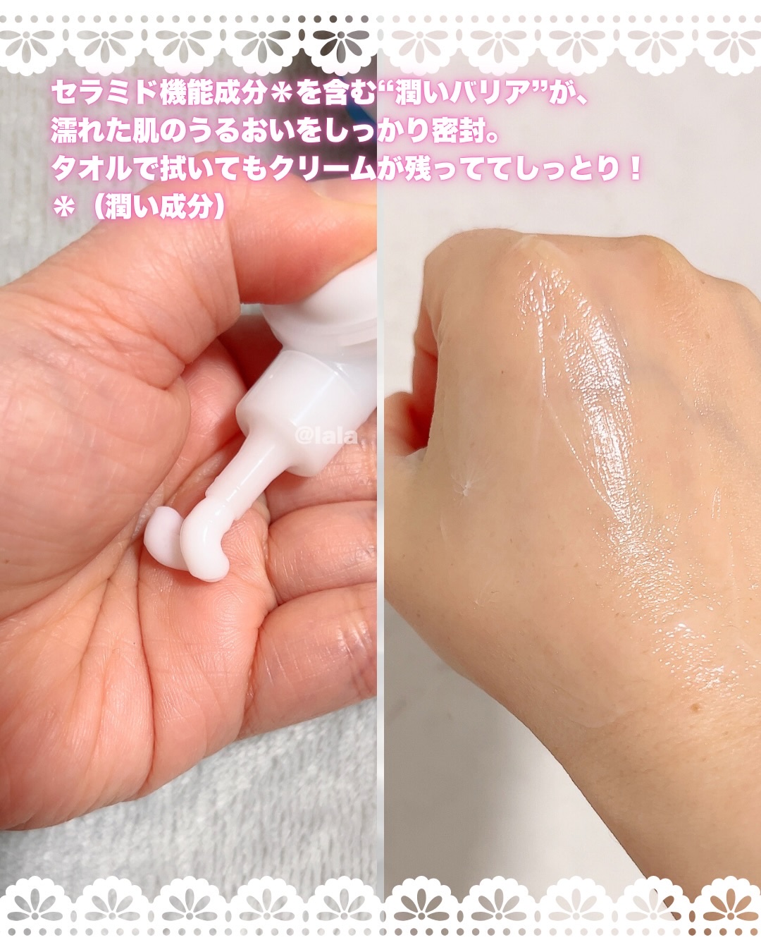 バスタイム モイストバリアクリーム/キュレル/ボディクリームを使ったクチコミ（3枚目）