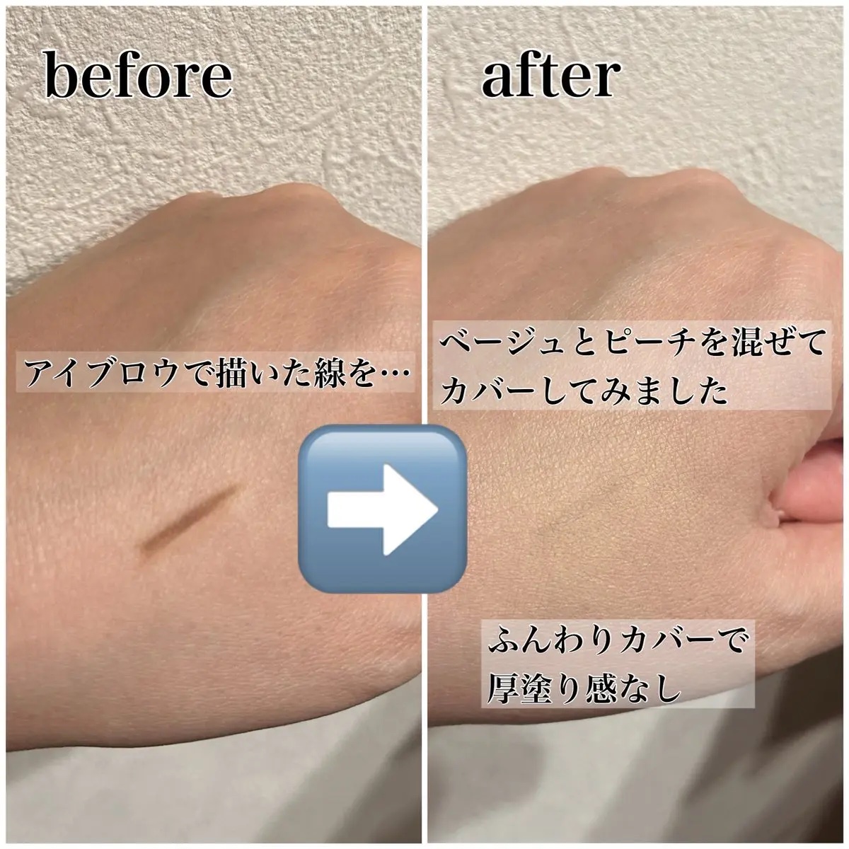 カバーパーフェクション トリプル ポット コンシーラー/the SAEM/パレットコンシーラーを使ったクチコミ（3枚目）