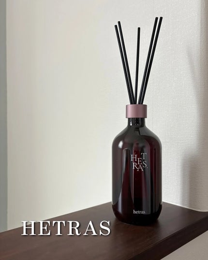 へトラス大容量ディフューザー/hetras/その他を使ったクチコミ(1枚目)