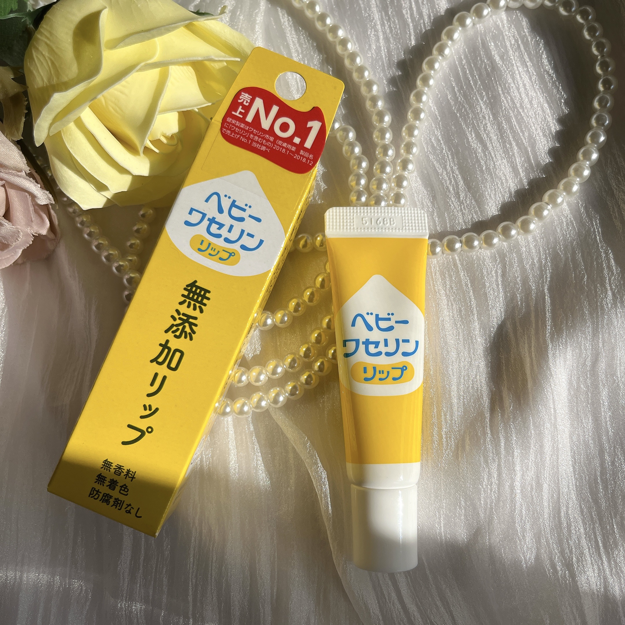 𓈒𓏸┈┈┈┈┈┈✾┈┈┈┈┈┈𓏸𓈒
⁡
ベビーワセリンリップ⁡

従来の白色ワセリンと比べて不純物が少なく、
やわらかいので肌に塗りやすく、
赤ちゃんから大人まで、どなたでも使えるリップ
⁡
⁡塗り口が斜めカットのチューブタイプ
直