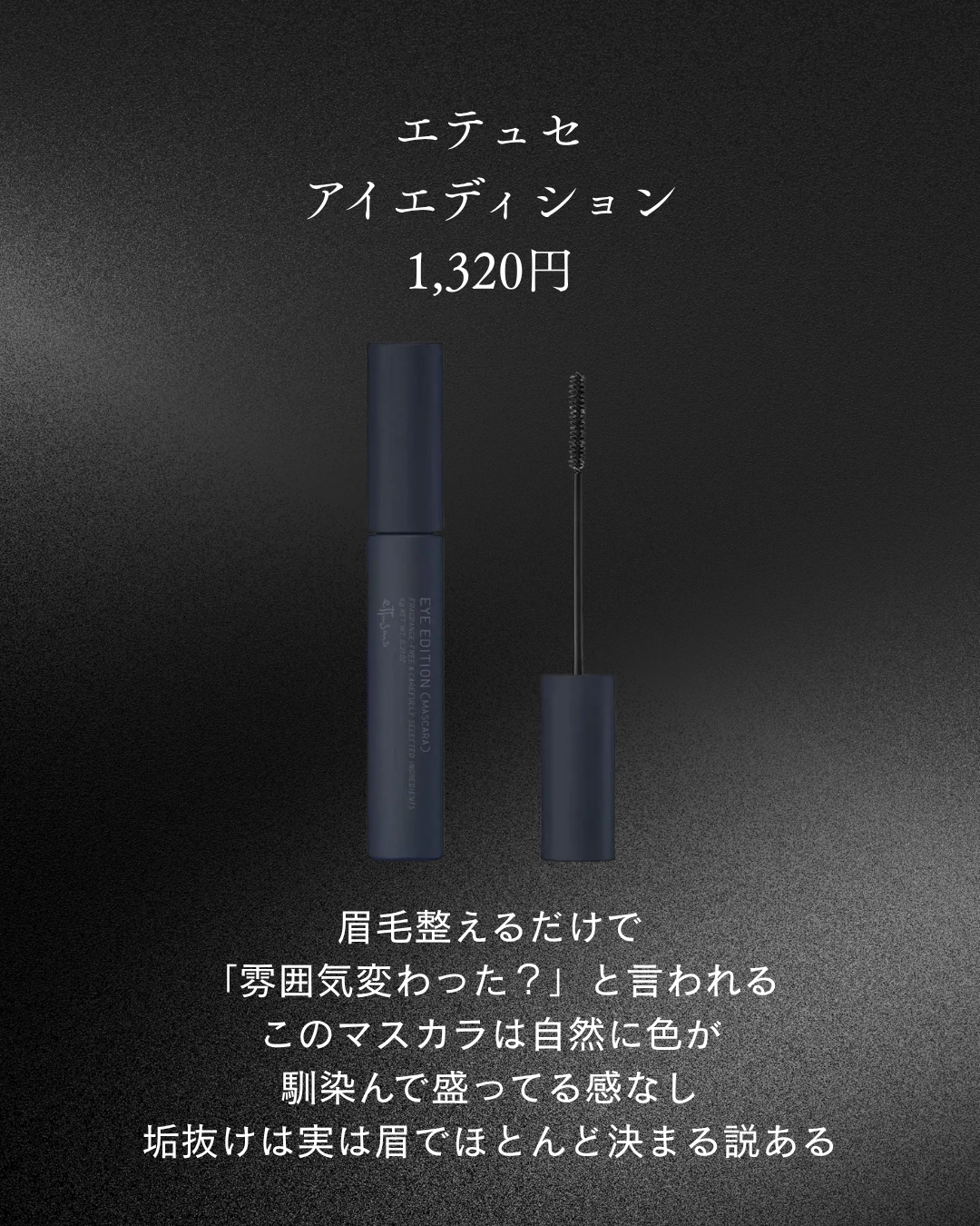 美男塾 on LIPS 「ドラストで買えるコスパ最強“垢抜け”アイテム5選「何から変えれ..」(4枚目)