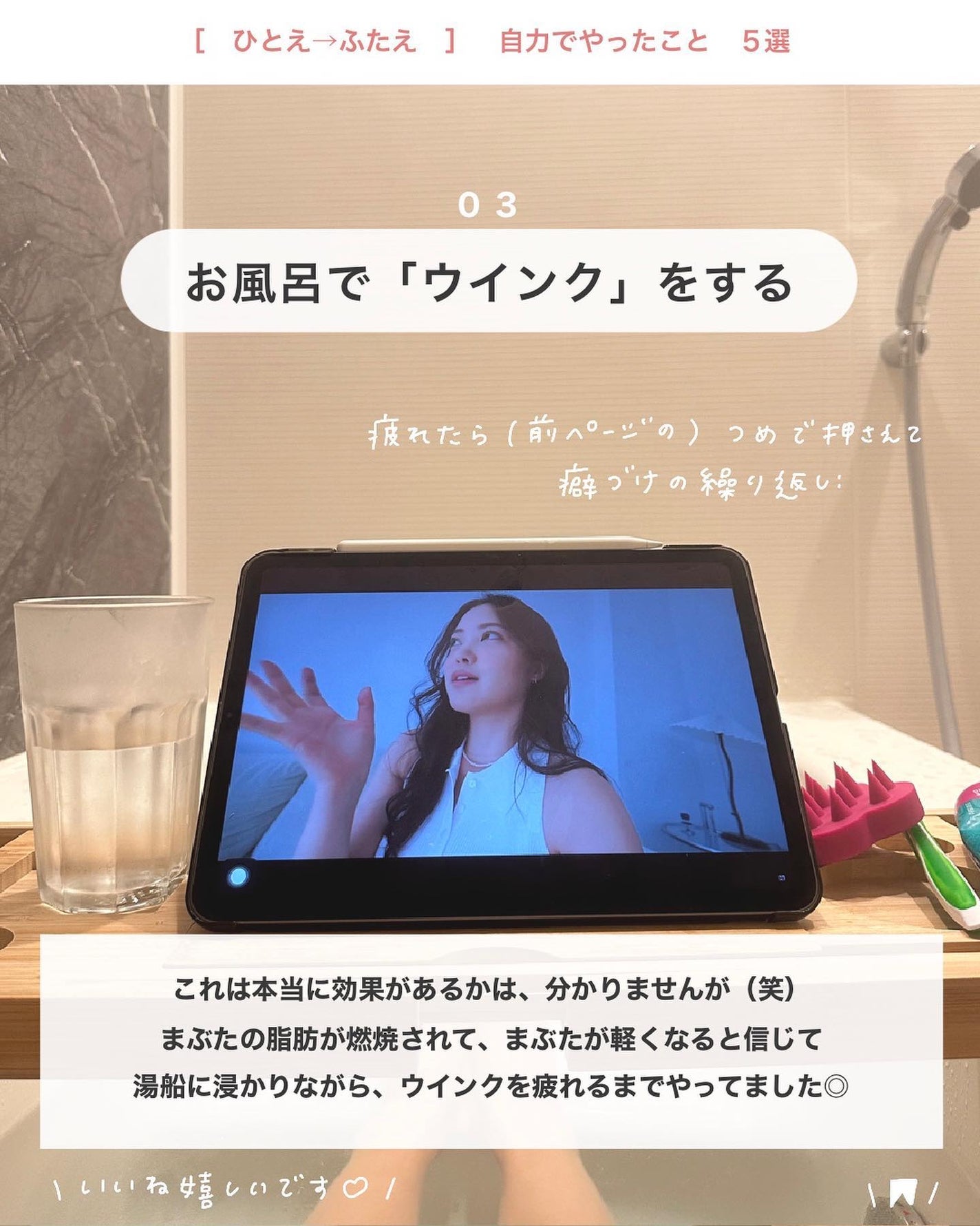 アビ|お金をかけない美容♡ on LIPS 「お金をかけない美容→@ave_biyou___________..」(5枚目)