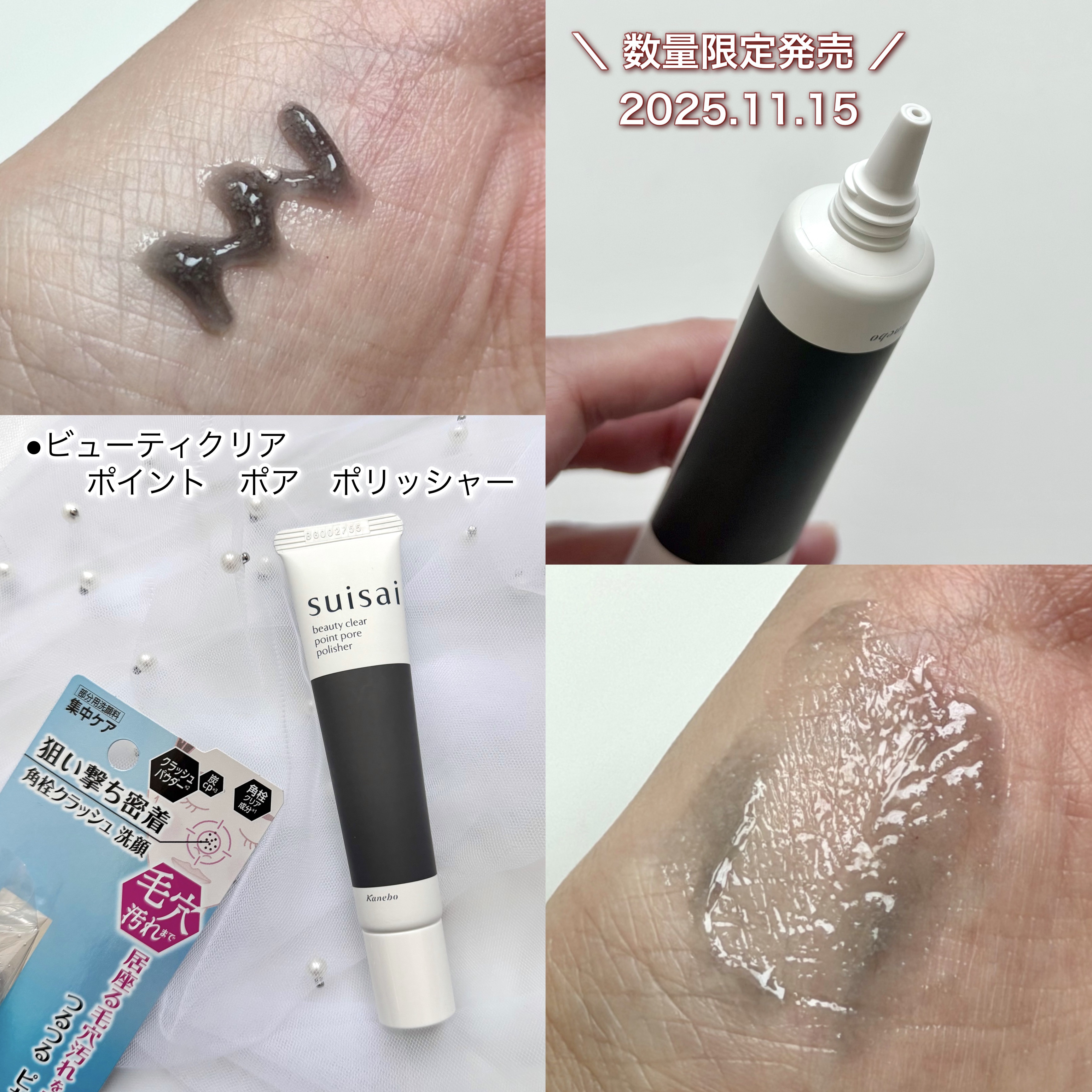 スイサイ ビューティクリア ゴールド パウダーウォッシュ/suisai/洗顔パウダーを使ったクチコミ（2枚目）