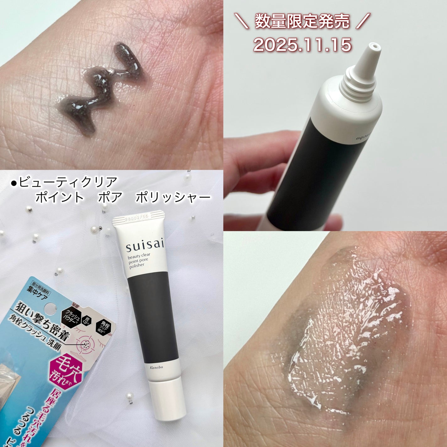 スイサイ ビューティクリア ゴールド パウダーウォッシュ/suisai/洗顔パウダーを使ったクチコミ(2枚目)