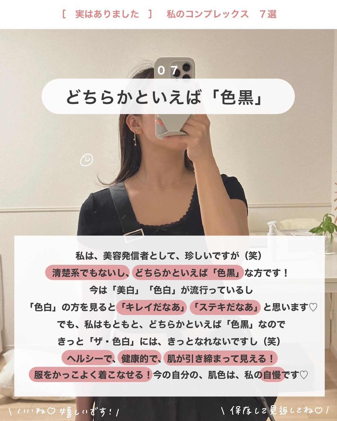 アビ|お金をかけない美容♡ on LIPS 「お金をかけない美容→@ave_biyou___________..」(8枚目)