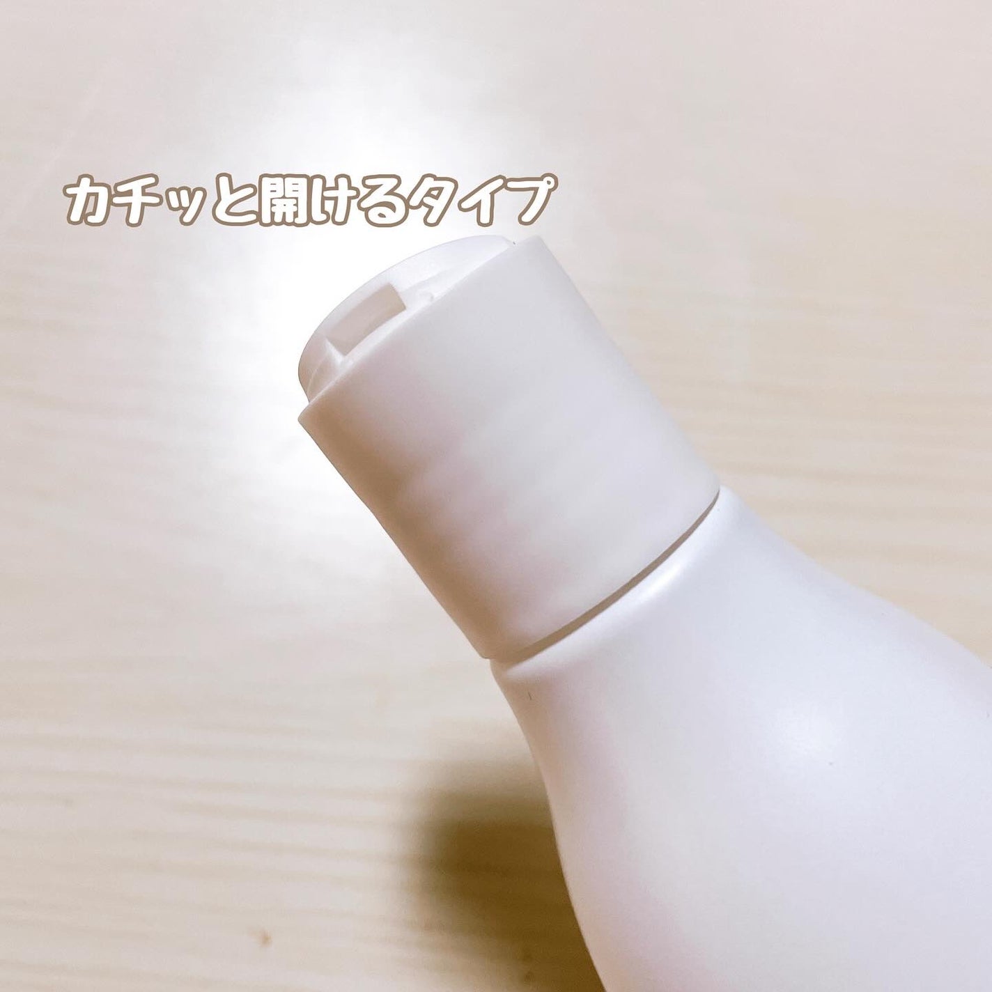 ライス ピュア トナー/MIDHA/化粧水を使ったクチコミ(3枚目)