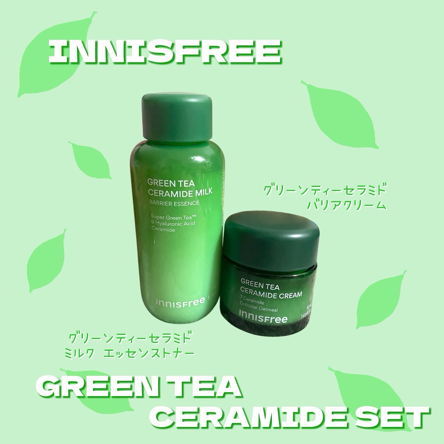 グリーンティー セラミド バリア クリーム​/innisfree/フェイスクリームを使ったクチコミ（1枚目）