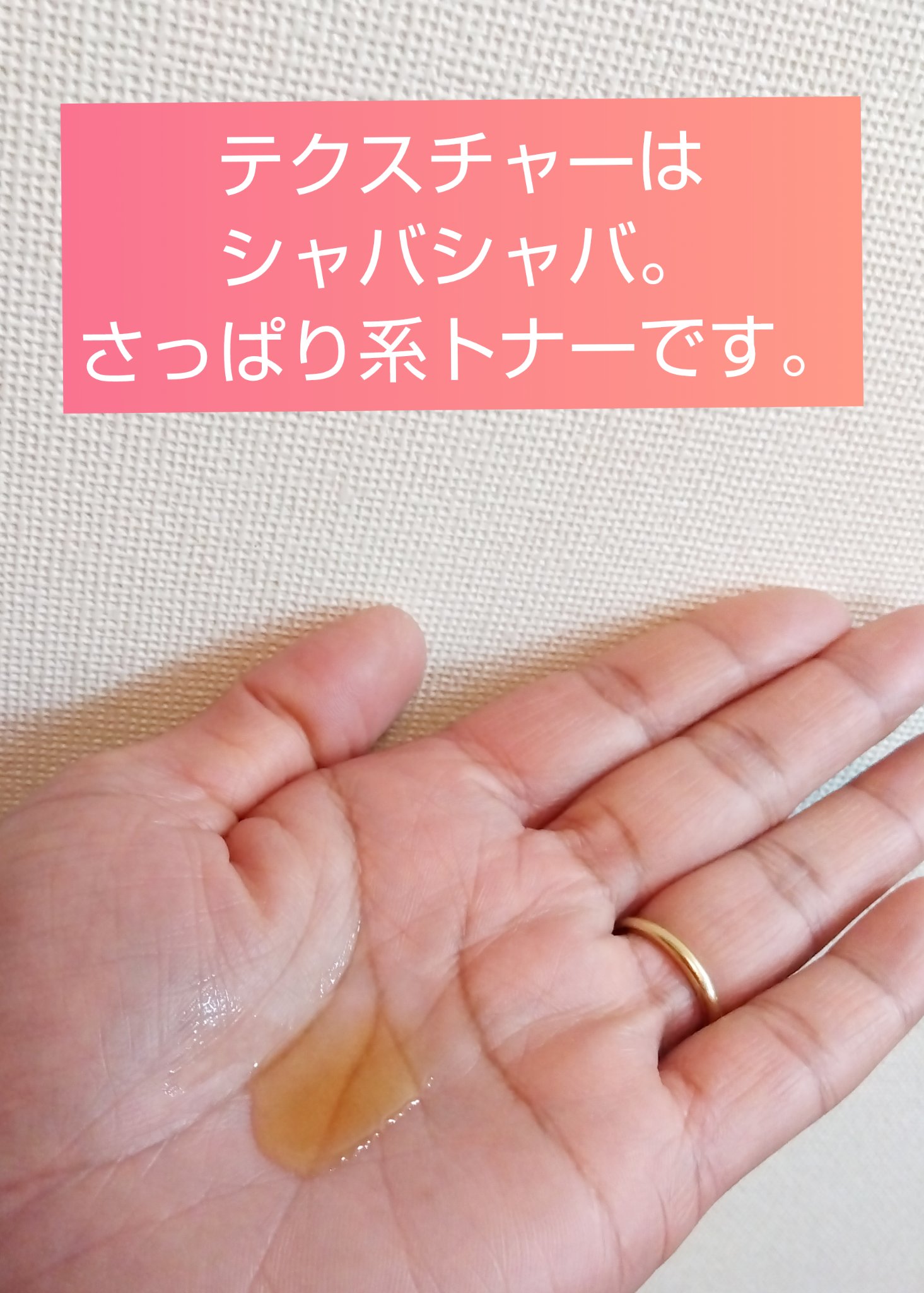 GETトーンアップトナー/GREETY/化粧水を使ったクチコミ（2枚目）