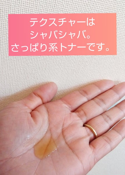 GETトーンアップトナー/GREETY/化粧水を使ったクチコミ(2枚目)