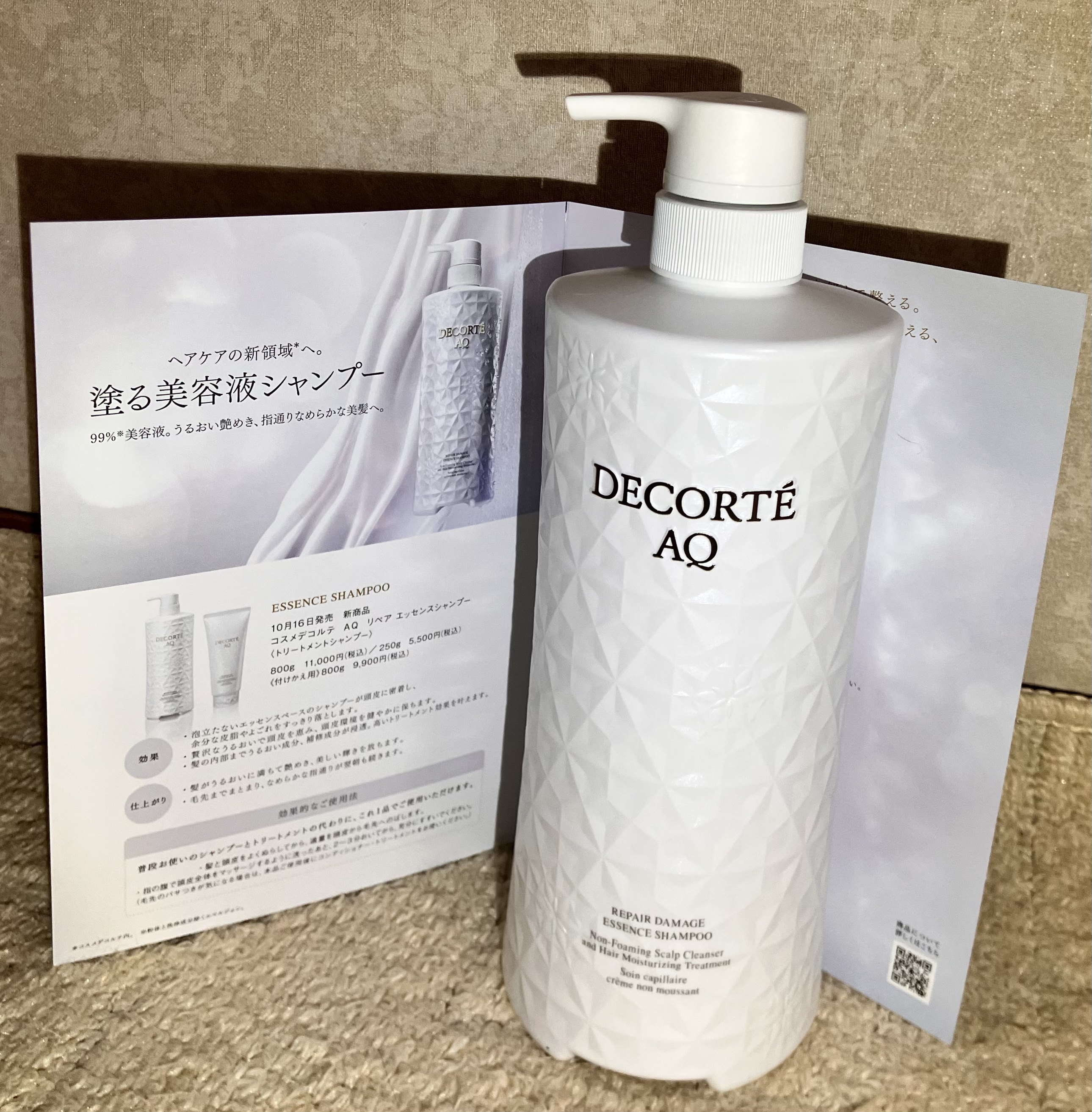 を使ったクチコミ（2枚目）