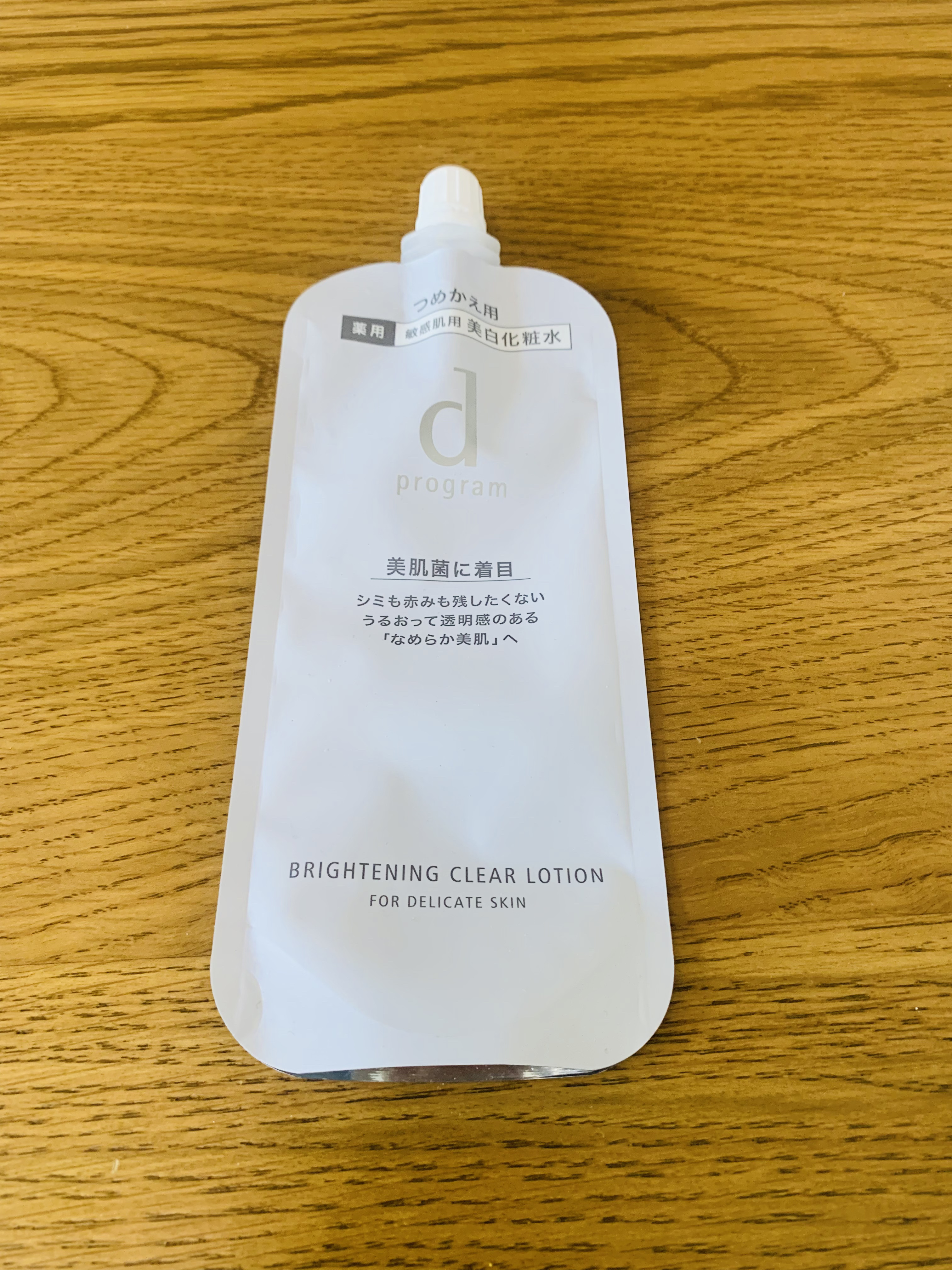 試してみた】ホワイトニングクリア ローション d プログラムの効果・肌