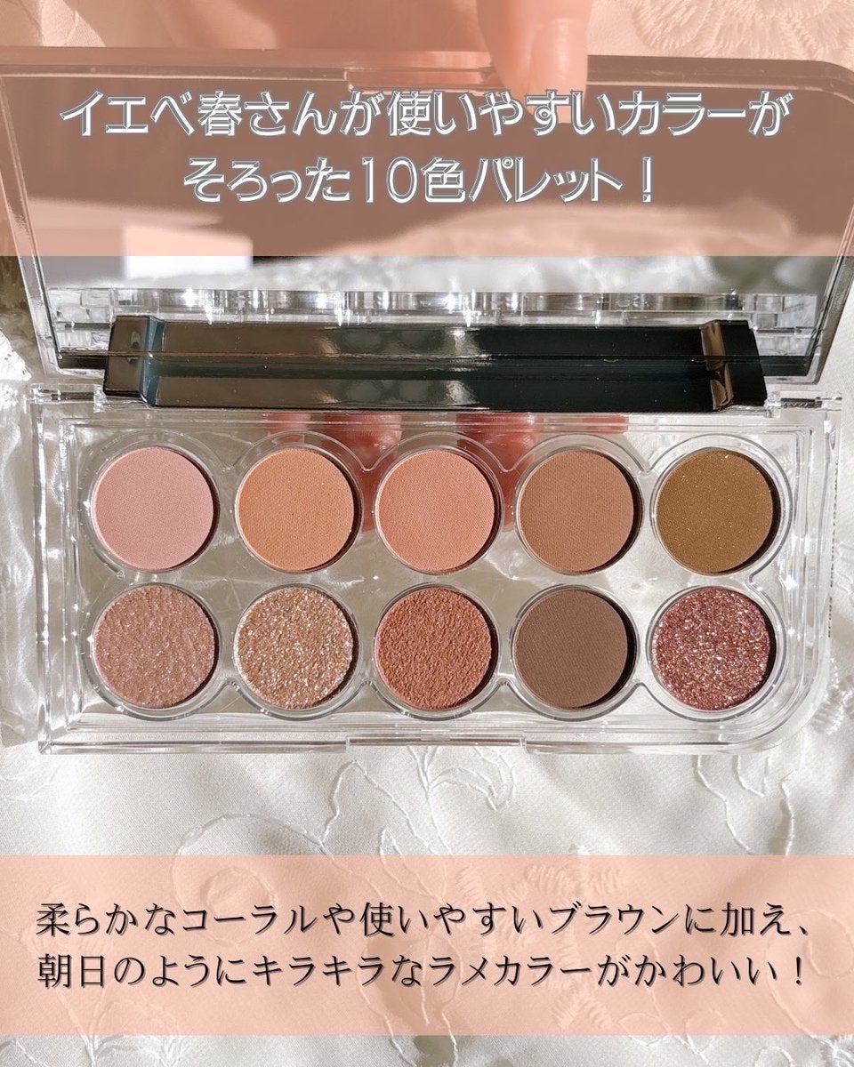 ライトオンアイズシャドウパレット/ルミル/アイシャドウパレットを使ったクチコミ(3枚目)