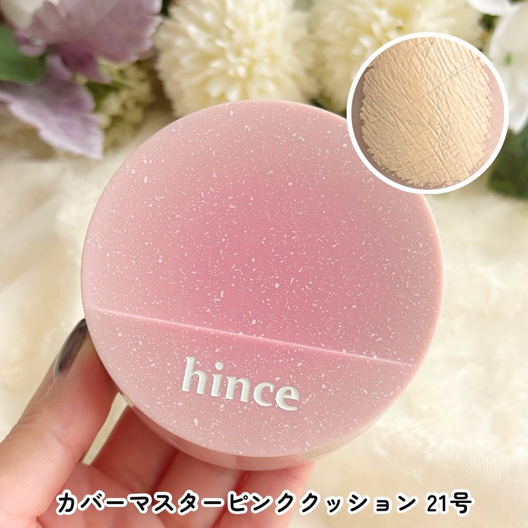 トゥルーディメンションラディアンスバーム/hince/スティックハイライトを使ったクチコミ(2枚目)