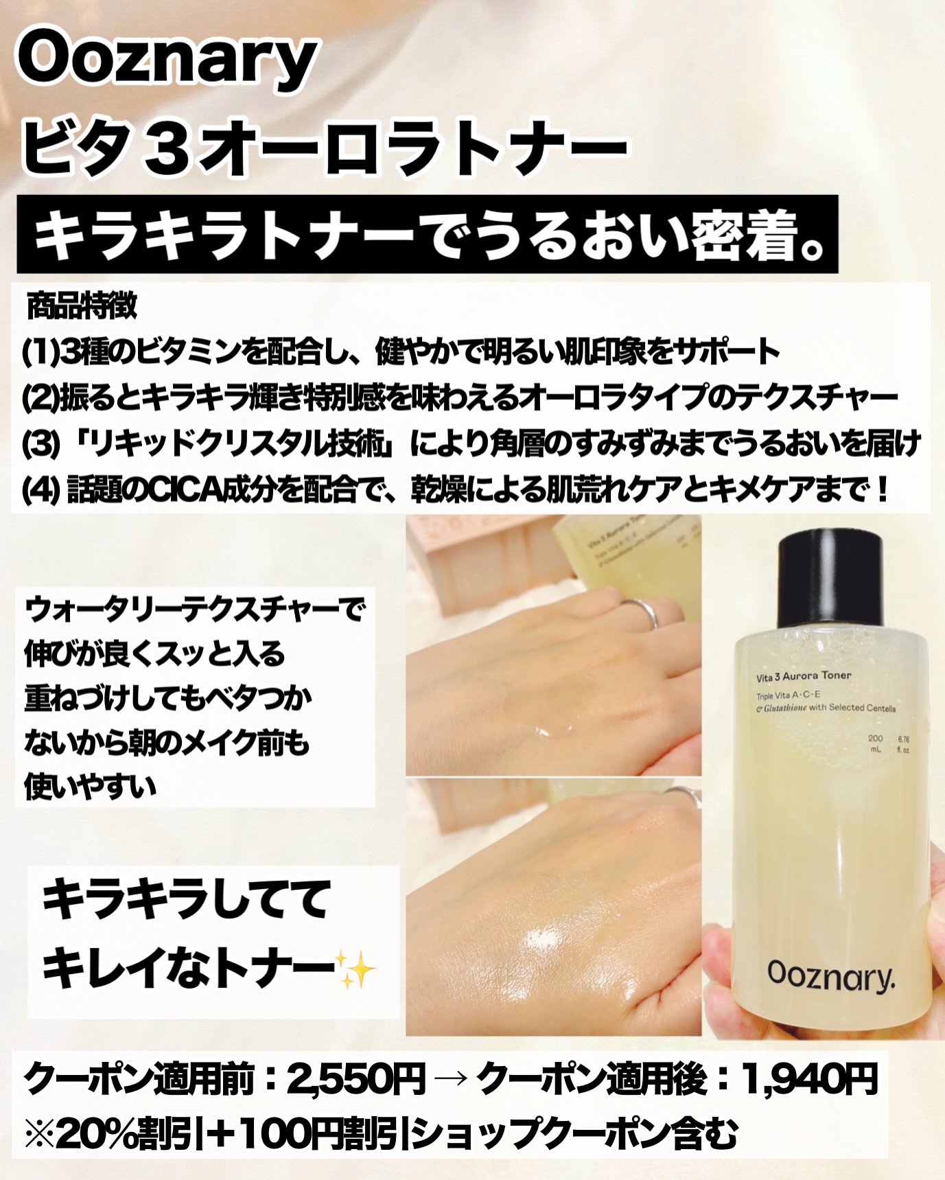 MASK FIT RUBY MESH CUSHION/TIRTIR(ティルティル)/クッションファンデーションを使ったクチコミ（2枚目）