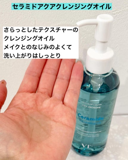 リードルショット300/VT/美容液を使ったクチコミ(2枚目)