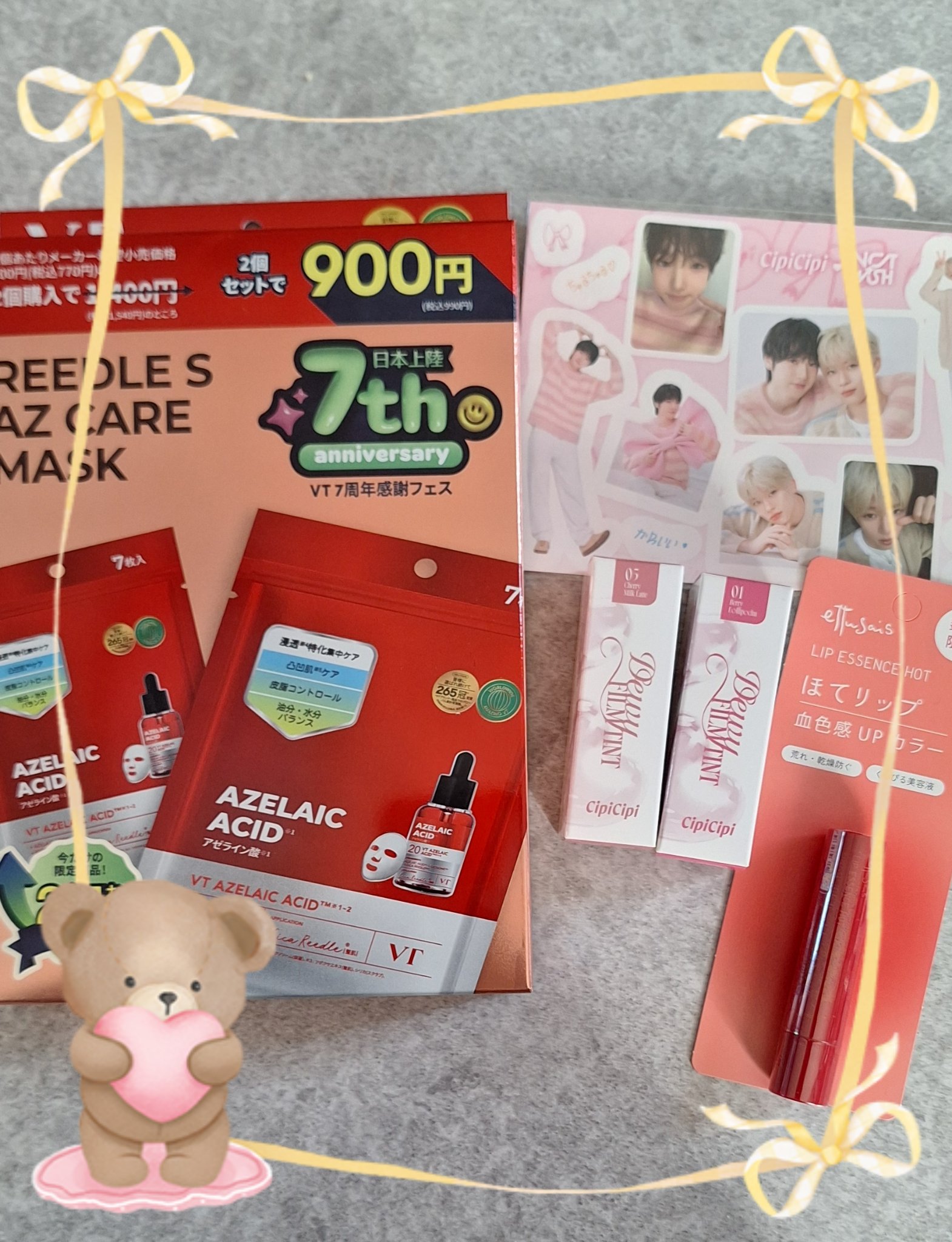 エテュセ リップエッセンス ホット/ettusais/リップ美容液を使ったクチコミ（1枚目）