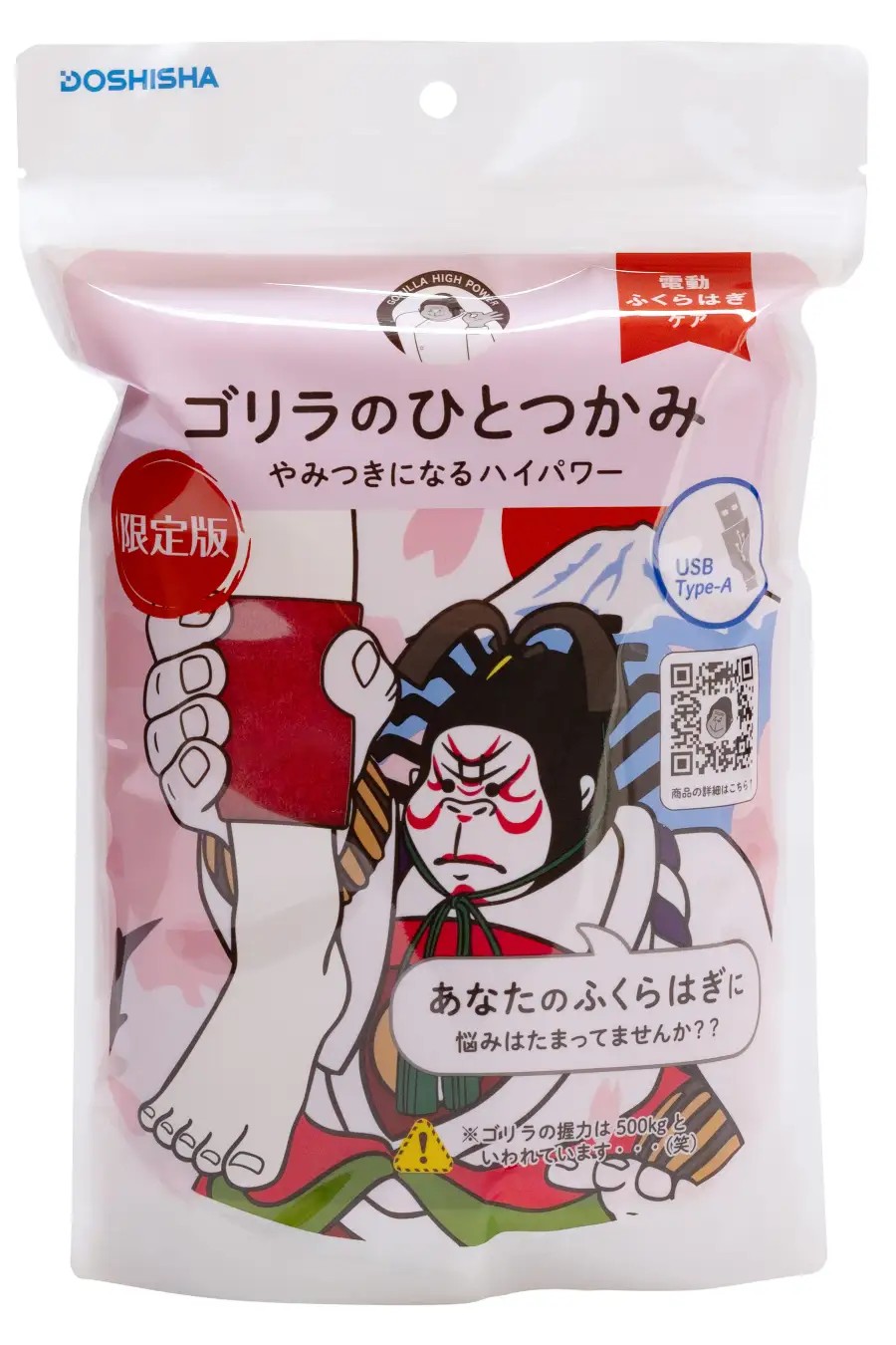 ゴリラのひとつかみ GRF-2401 歌舞伎＜限定＞