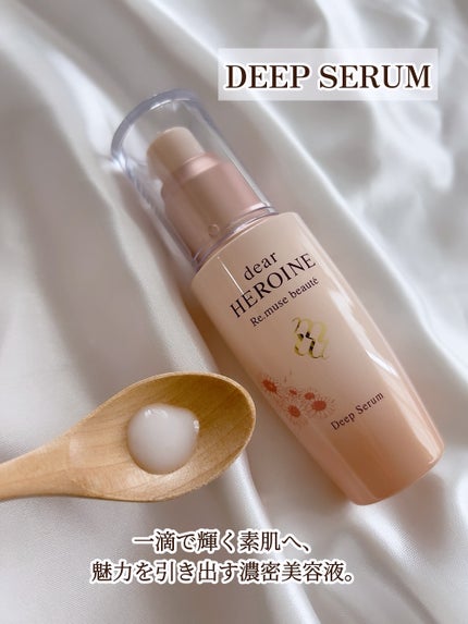 基礎化粧品セット/dear HEROINE/化粧水を使ったクチコミ(4枚目)