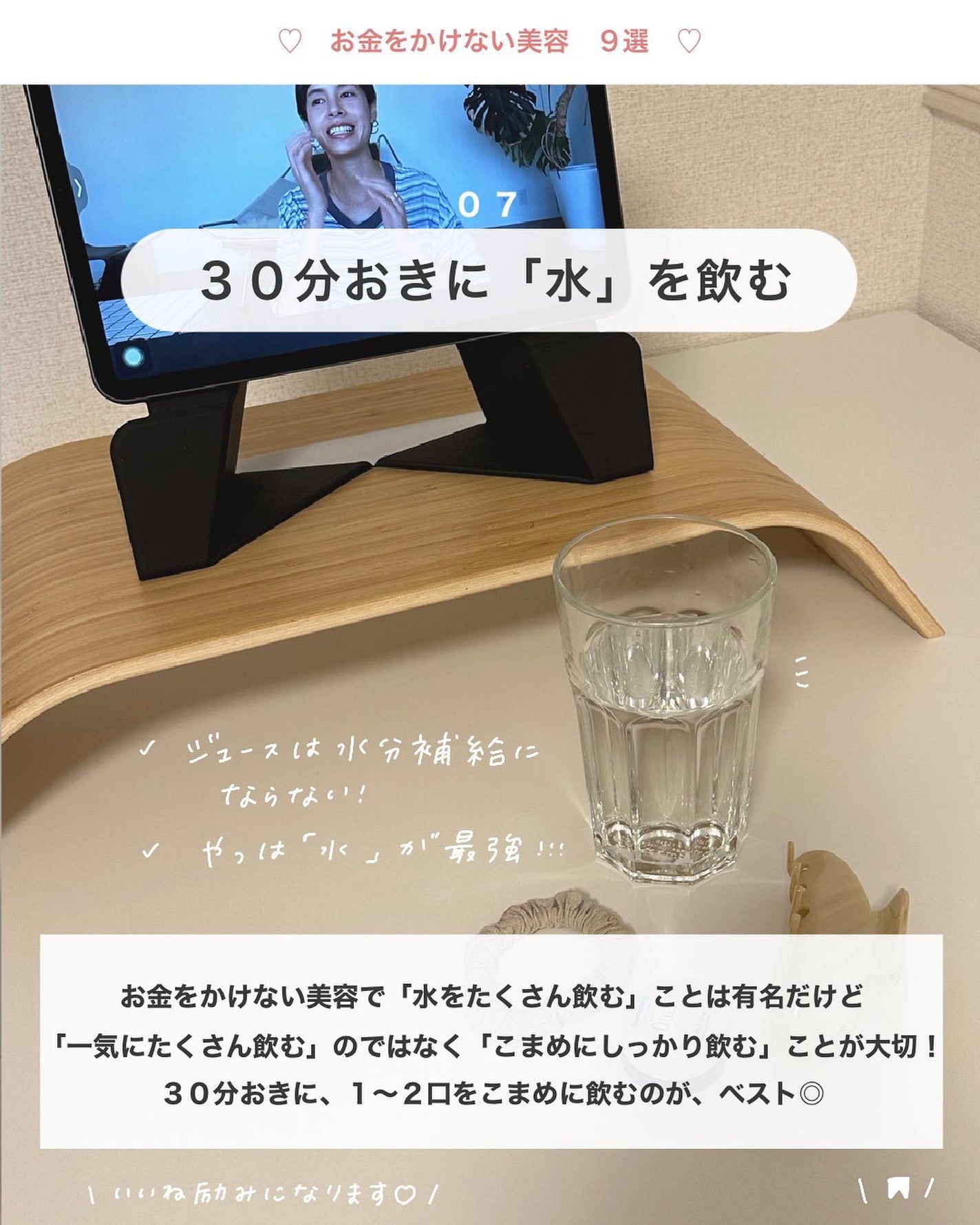 アビ|お金をかけない美容♡ on LIPS 「お金をかけない美容→@ave_biyou___________..」(8枚目)