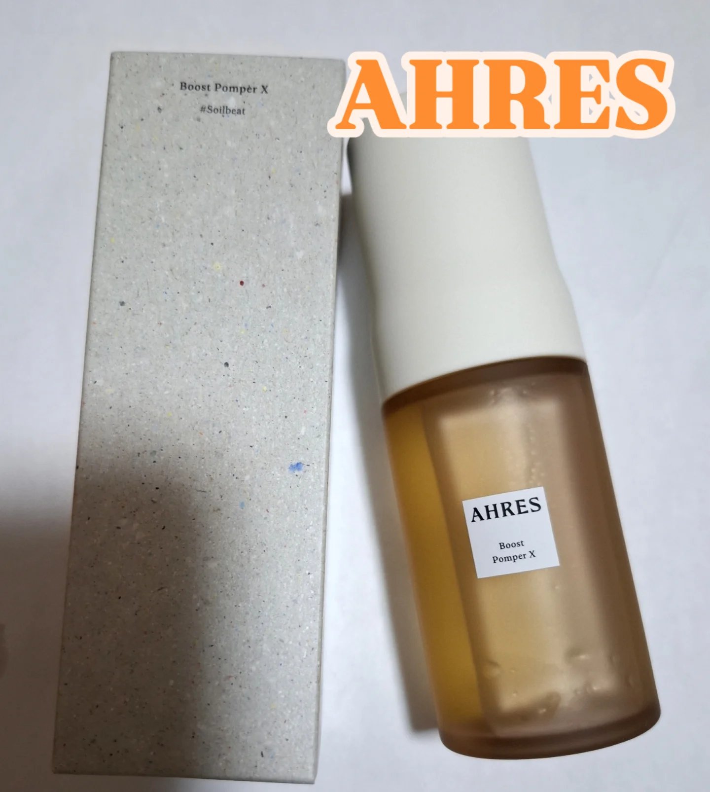 ブースト ポンパー X/アーレス/美容液を使ったクチコミ（1枚目）