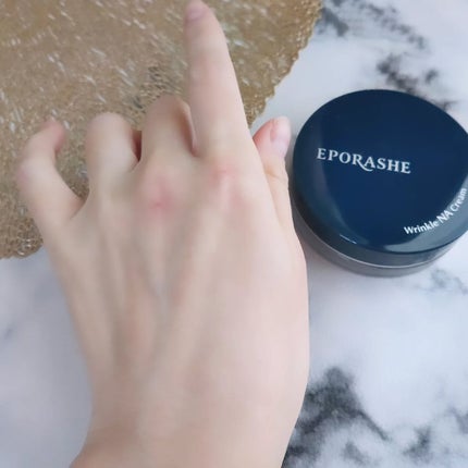 リンクルNAクリーム/エポラーシェ/フェイスクリームを使ったクチコミ(7枚目)