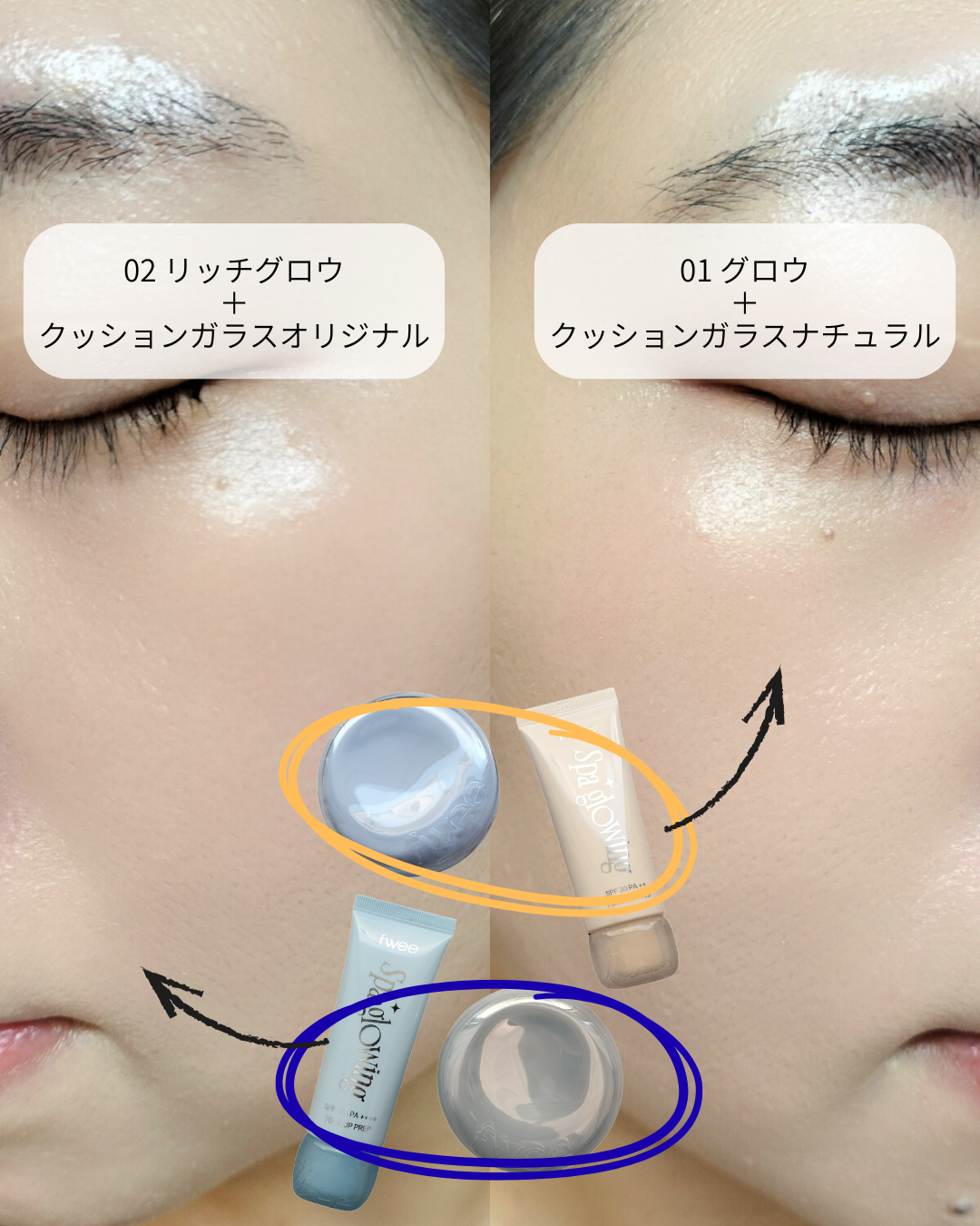 フィー クッションガラスオリジナル/fwee/クッションファンデーションを使ったクチコミ（2枚目）