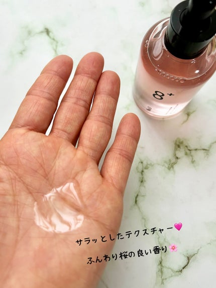 8+ブルーミングヘアオイル ナチュラルフローラルの香り/BnD/ヘアオイルを使ったクチコミ(4枚目)