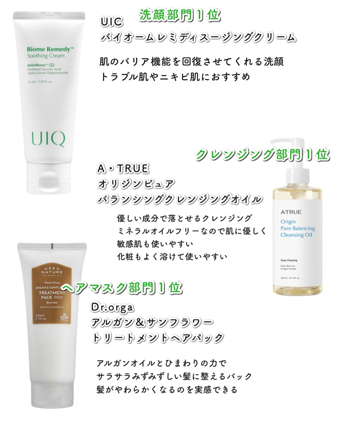 ピュアバランシングクレンジング オイル/ATRUE/オイルクレンジングを使ったクチコミ(3枚目)