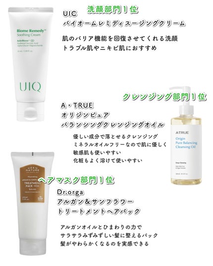 LEADERS グリーンコラーゲン モイストファーミングセラムのクチコミ「.
#Q10メガ割
韓国最大級美容口コミアプリ【ファへ】から厳選
部門ごと一位のメガ割オスス.....」(3枚目)