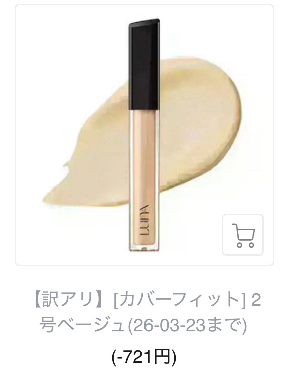 ヴェルヴェットラスティングパクト/AGE20’s/その他ファンデーションを使ったクチコミ（3枚目）