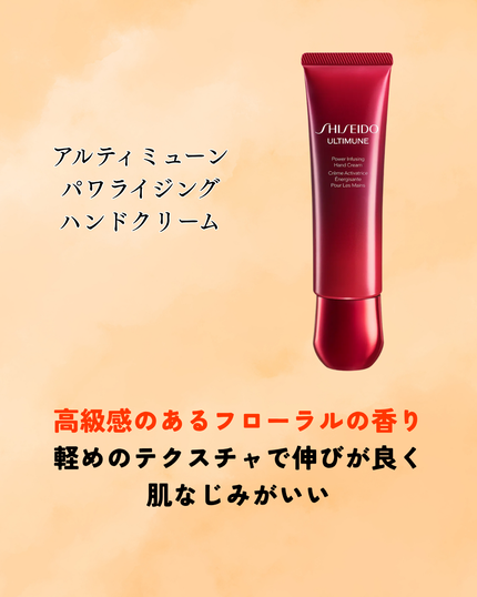 美男塾 on LIPS 「【使うメンズは“マジでモテる”ハンドクリーム6選】手は意外と見..」(6枚目)