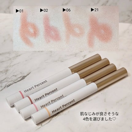 ドットオンムードリップペンシル/Heart Percent/リップライナーを使ったクチコミ(3枚目)